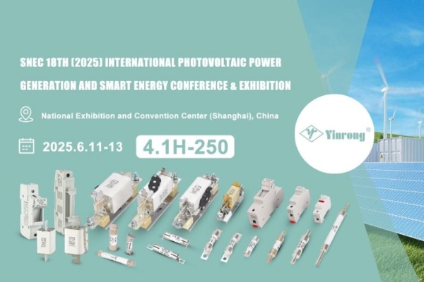 Bisitatzeko gonbidapena: Zhejiang Galaxy Fuse Co., Ltd. SNEC PV + 2025 Shanghai!